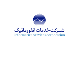 خدمات انفورماتیک