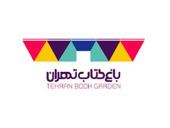 شهرداری تهران